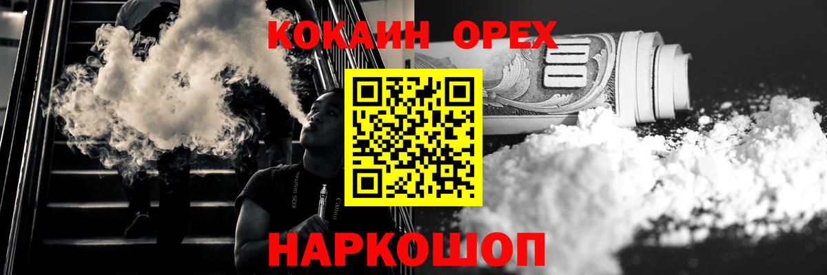 Кокаин Fish Scale  Вход с VPN  Кокаин  Тобольск  Cocaine VHQ 