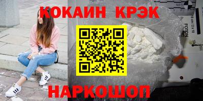 ECSTASY Наро-Фоминск