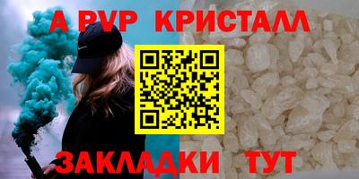 гашик Нальчик