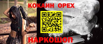 гашик Нальчик