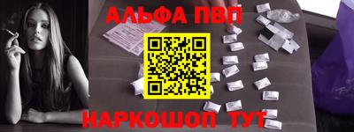 гашик Нальчик