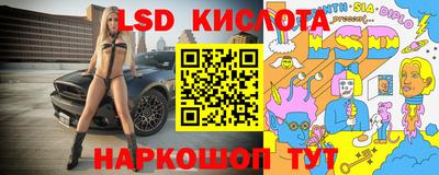 гашик Нальчик