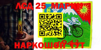 гашик Нальчик