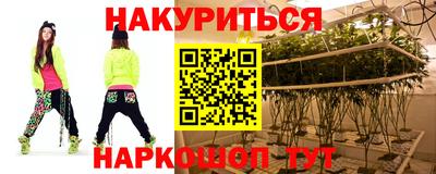 каннабис Нарткала