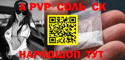 гашик Нальчик
