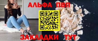 гашик Нальчик