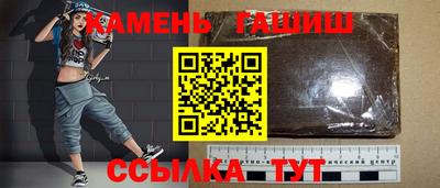 гашик Нальчик