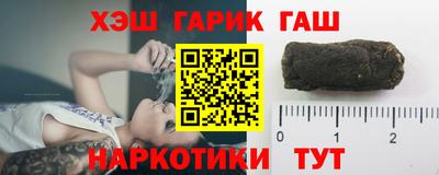 гашик Нальчик