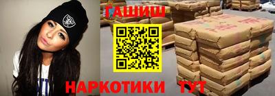 гашик Нальчик