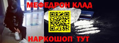 гашик Нальчик