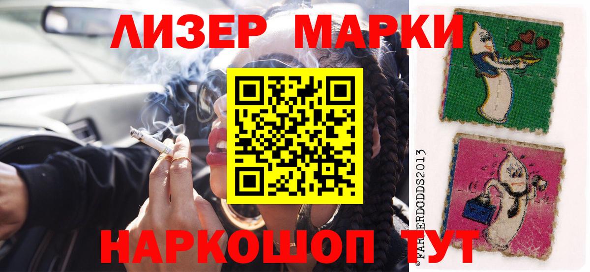 ЛСД экстази ecstasy  LSD-25 экстази ecstasy  Тобольск  Вход с VPN 