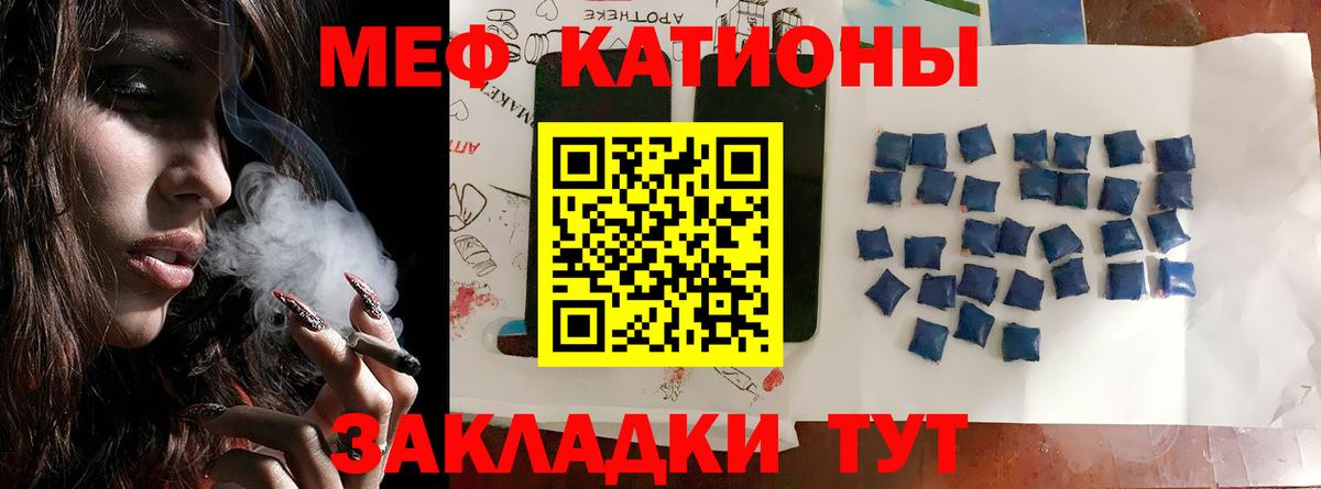 МЕФ мука Тобольск