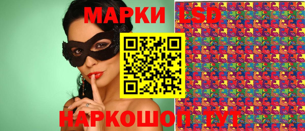 Наркотические марки  Марки 25I-NBOMe 1500мкг  Вход с VPN  Тобольск 