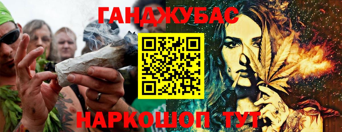 Канабис планчик  Шишки марихуана Amnesia  Вход с VPN  Тобольск  МАРИХУАНА Bruce Banner 